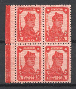 1929 USSR 70 Kop Definitive Issue Sc. 425, Zv. 242 MARGINAL Block of Four (CV $120, MNH)