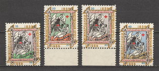 1959 Ukrainian Red Cross Underground Post (Full Set, MNH)