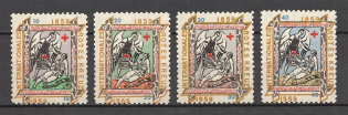 1959 Ukrainian Red Cross Underground Post (Full Set, MNH)