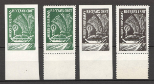 1973 Detroit Bandurist Сhapel Issue Ukraine Underground Post (MNH)