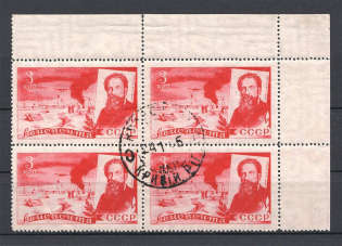 1935 USSR 3 Kop The Rescue of Ice-Breaker Chelyuskin Crew CORNER Block of Four (Canceled)
