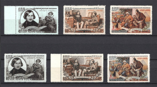 1952 USSR Gogol (First+Second Printing, Full Sets, MNH)