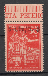 Ulm Displaced Persons DP Camp Ukraine `5-UlmD.-5` (Unlisted Ovp, RARE, MNH)