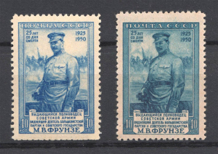1950 USSR 40 Kop Frunze Sc. 1510 (First+Second Printing, MNH/MVLH)