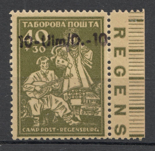 Ulm Displaced Persons DP Camp Ukraine `10-UlmD.-10` (Unlisted Ovp, RARE, MNH)