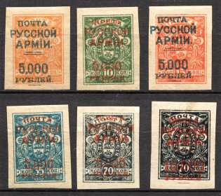 1921 Russia Wrangel on Denikin Issue Civil War (Signed)