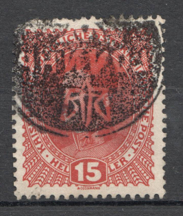 Ukraine Golyn Shramchenko Local Issue `15` (Cancelled)