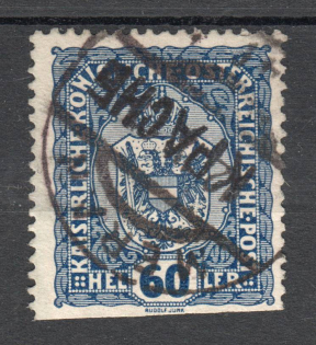 Ukraine Krasne Shramchenko Local Issue `60` (Cancelled)