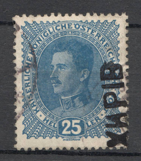 Ukraine Khyriv Shramchenko Local Issue `25` (Cancelled)