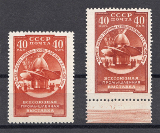 1957 USSR All Union Industrial Exhibition Sc. 1994 (Two Shades, Full Set, MNH)