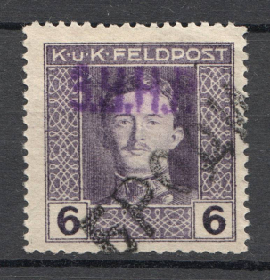 Ukraine Brody Shramchenko Local Issue `6` (Cancelled)