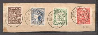 1918 Ukraine Cancellation Novozybkov