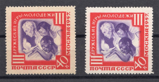 1957 USSR 40 Kop Third International Youth Games Sc. 1966 (White+Cream Paper)