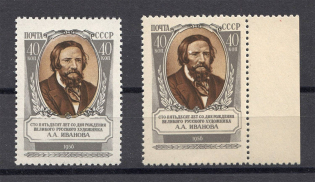 1956 USSR 150th Anniversary of the Birth of Ivanov Sc. 1865 (White+Cream Paper, Full Set, MNH)