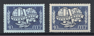 1957 USSR World Union Congress Sc. 1990 (White+Blue Paper, Full Sets, MNH/MH)