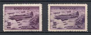 1945 USSR 30 Kop Air Force During World War II Sc. 992A (Thick+Thin Paper, MNH)