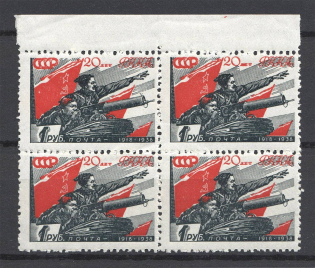 1938 USSR 1 Rub Anniversary of the Red Army Sc. 635, Zv. 510A Block of Four (Thin Paper, MNH)