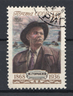 1958 USSR Anniversary of Birth of Gorky Sc. 2048, Zv. 2053A (Perf 12.5, CV $35, Full Set, Canceled)