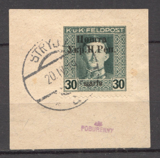 1919 Stanislav West Ukrainian Peoples Republic 30 Шагів (CV $950, Canceled)