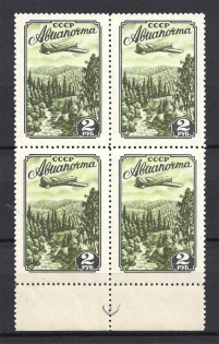1955 USSR Airmail Sc. C 92, Zv. 1715A Block of Four (Perforation 12.5, CV $30, Full Set, MNH)