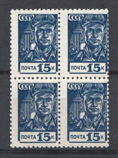 1939 USSR 15 Kop Definitive Issue Sc. 713 Block of Four (Shifted Perforation, MNH)