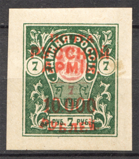 1921 Russia Wrangel on Denikin Issue Civil War 10000 Rub on 7 Rub (Signed)