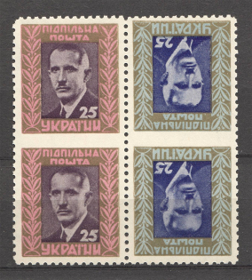 1955 Yevhen Konovalets Ukraine Underground Post Block of Four (Missed Perf, MNH)