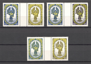 1964 Ukrainian Sich Riflemen Gutter-Pairs (Doble Print Green, Perf, Only 800 Issued, Full Set, MNH)