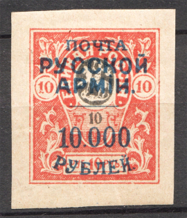 1921 Russia Wrangel on Denikin Issue Civil War 10000 Rub on 10 Rub (Signed)