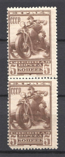 1932 USSR 5 Kop Special Delivery Stamps Sc. E 1 Pair (Shifted Perforation, MNH)