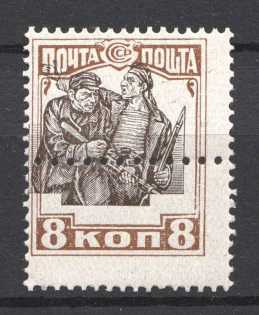 1927 USSR 8 Kop October Revolution 1917 (Shifted Perforation+Shifted Center, MNH)
