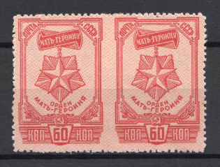 1945 USSR 60 Kop Awards of the USSR Sc. 986 Pair (Missed Perforation)