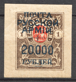 1921 Russia Wrangel on Denikin Issue Civil War 20000 Rub on 1 Rub (Signed)