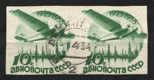 1934 USSR 10 Kop Soviet Civil Aviation Sc. C 46a Imperf Pair (CV $1500, Canceled)