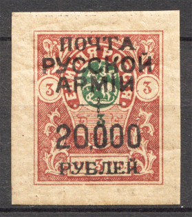 1921 Wrangel on Denikin Civil War Black Overprint 20000 Rub on 3 Rub (Signed)