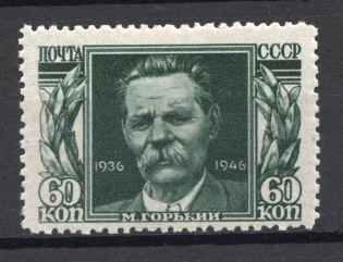 1946 USSR 60 Kop the Death of Gorki Sc. 1048, Zv. 965I (Horizontal Raster, CV $45, MNH)