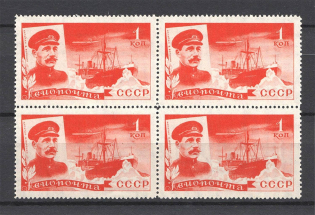 1935 USSR 1 Kop The Rescue of Ice-Breaker Chelyuskin Crew Sc. C 58 (Vertical Watermark, MNH)