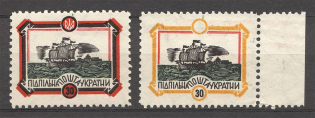 1953 Black Sea Ukraine Underground Post `30` (Probe, Proof, MNH)