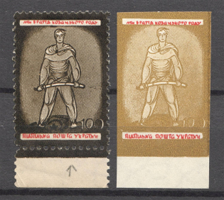 1955 Ukrainian National Anthem Underground Post `100` (Probe, Proof, MNH)