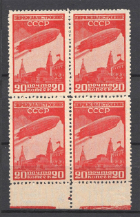 1931 20 Kop Airship Constructing Mi. 399Ax, Zv. 276 (Vertical Watermark, Perf 12.5, CV $280, MNH)