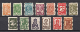 1929-32 USSR Definitive Issue (Horizontal Watermark, Full Set)