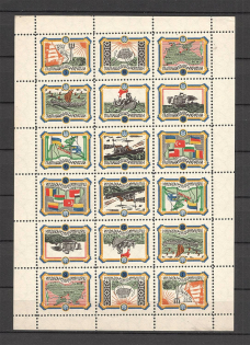 1953 Black See Underground Post Block Sheet (MNH)