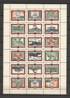1953 Black See Underground Post Block Sheet (MNH)