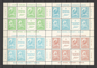 1957 Cleveland Ivan Franko Block Sheet (Perf)