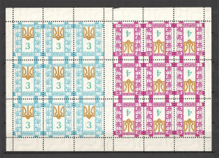1960 Emblem of Ukraine Underground Post Block Sheet (MNH)