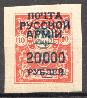 1921 Russia Wrangel on Denikin Issue Civil War 20000 Rub on 10 Rub (Signed)