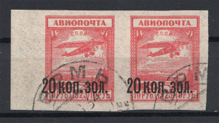 1924 USSR 20 Kop Airmail Pair (Shifted Overprint, Canceled)
