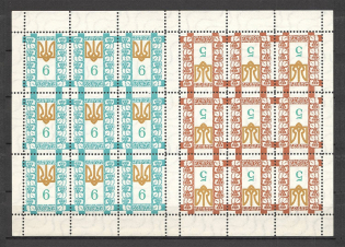 1960 Emblem of Ukraine Underground Post Block Sheet (MNH)