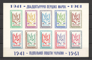 1961 20th Anniversary Ukrainian Underground Post Block Sheet