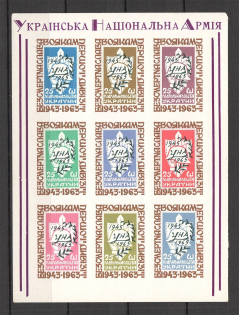 1965 Ukrainian National Army Underground Post Block Sheet (Only 250 Issued)